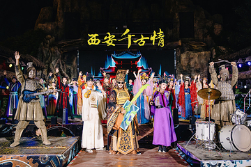 西安世博园第 192 张图片
