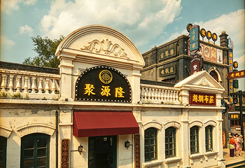 棋盘山第 31 张图片