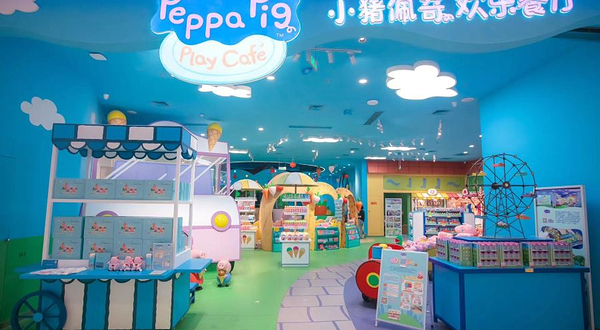 小猪佩奇欢乐乐园(杭州店)