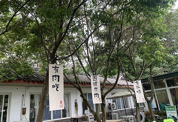格林庄园第 29 张图片