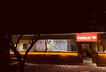 沁彩森系秘境第 7 张图片