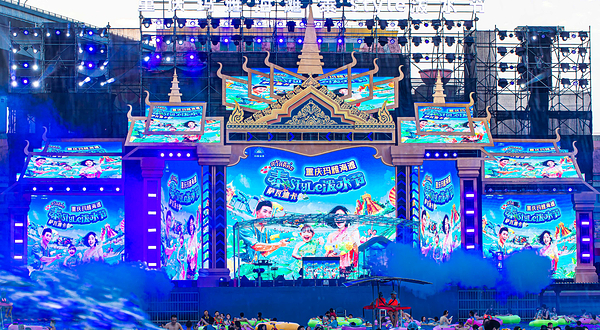 重庆玛雅海滩水公园