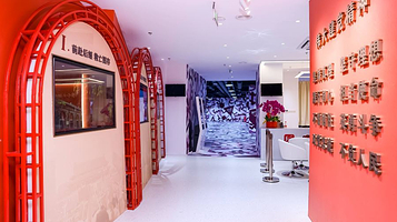 数字一大·初心之旅大空间VR沉浸式体验展