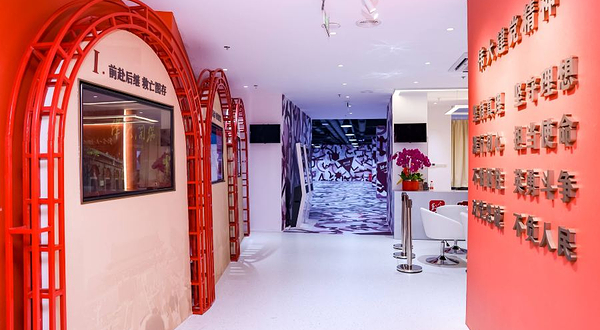 数字一大·初心之旅大空间VR沉浸式体验展