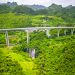 古龙山大峡谷