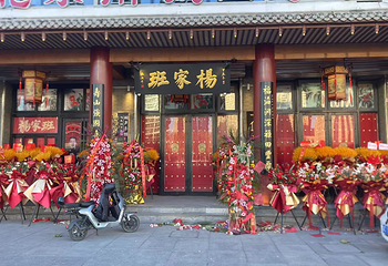 杨家班相声剧场（杨光茶楼古文化街店）第 8 张图片