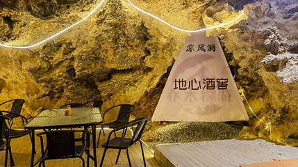 平塘凉风洞户外营地第 8 张图片