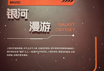 资阳艺云数字艺术中心第 18 张图片