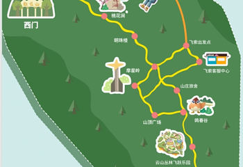 白云飞索第 3 张图片