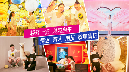 游玩攻略·潮玩街区第 2 张图片
