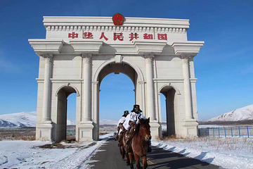 阿尔山口岸景区第 10 张图片