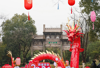 西溪国家湿地公园第 39 张图片