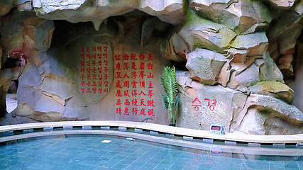 琵岩山温泉古村落第 5 张图片