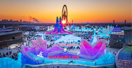 哈尔滨冰雪大世界第 74 张图片