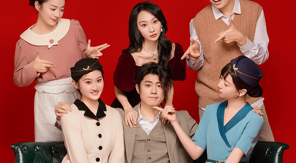 南通· 开心麻花爆笑客厅喜剧《空降未婚妻》