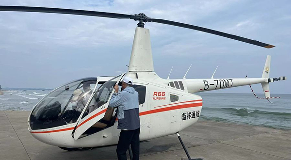 蓝祥通航(西双版纳基地)