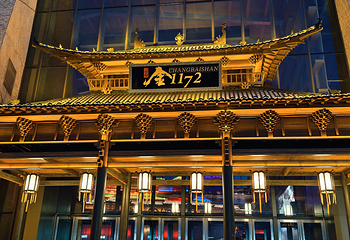 长白山金1172第 11 张图片