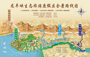 龙羊峡生态旅游度假区第 2 张图片