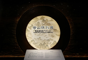 南汉二陵博物馆第 14 张图片