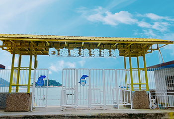 海角城古舟岛第 23 张图片