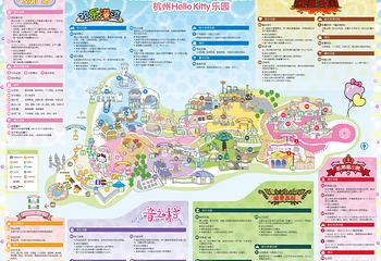 安吉Hello Kitty乐园第 5 张图片