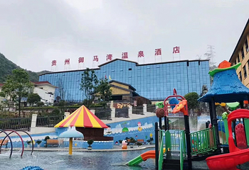 御马湾温泉第 19 张图片