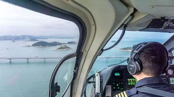 九洲直升机空中游览基地