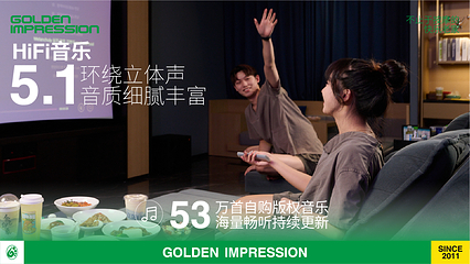 金色印象·4K影院式足体养生(春晖路店)第 4 张图片