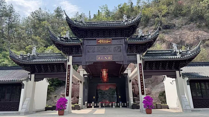 丹霞仙谷风景区第 1 张图片