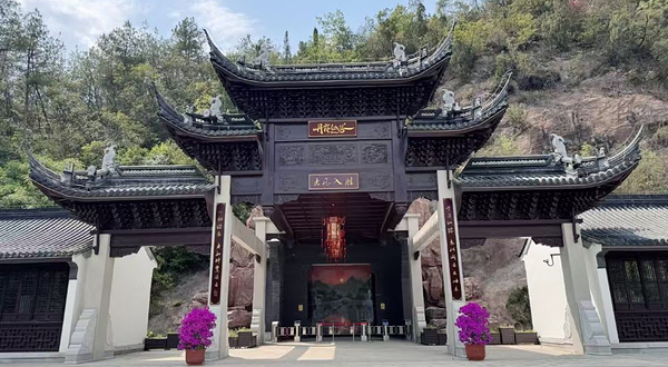 丹霞仙谷风景区