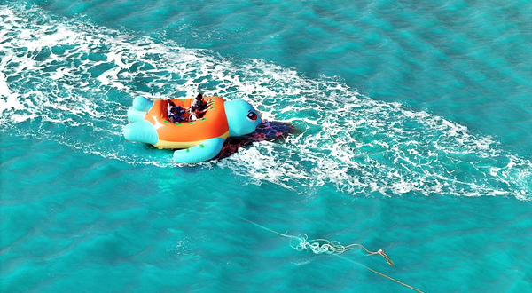 上古水上娱乐中心