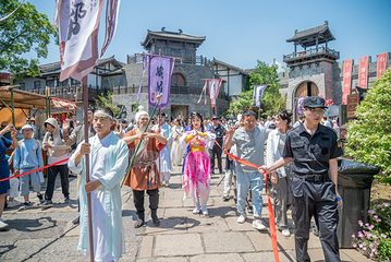 茅山东方盐湖城第 222 张图片