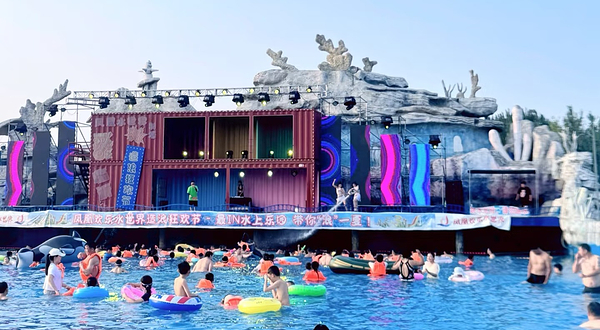 凤凰欢乐水世界