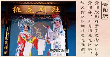 九华山桃花演艺馆第 5 张图片
