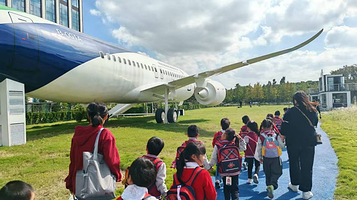 无锡机场飞行梦想家航空科普研学基地