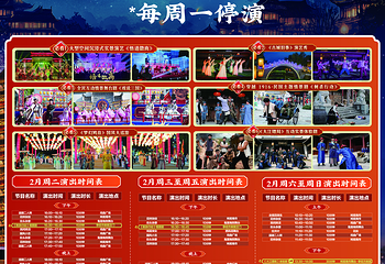 鸠兹演艺小镇第 9 张图片