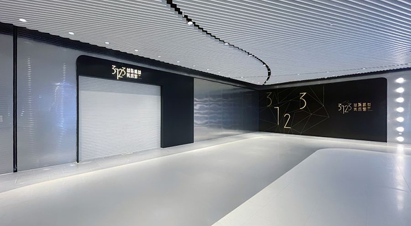 上海叁柒贰叁美术馆(官方售票)