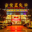 江门古兜温泉小镇温泉谷