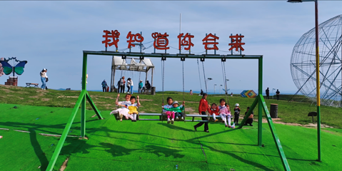 平安草原第 3 张图片