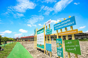 杉水童年上海儿童友好(松江)实践基地第 3 张图片