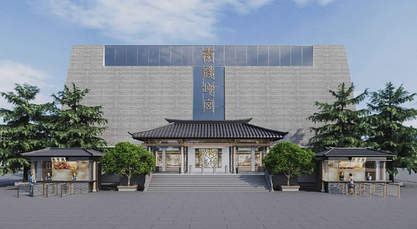秦陵地宫