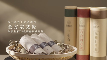 端艾堂·SPA·艾灸（新光里001店）第 24 张图片