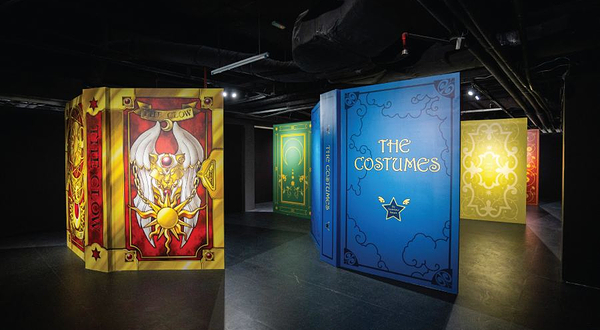 百变小樱展：魔法美术馆