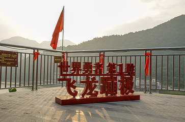 宝晶宫旅游景区第 71 张图片