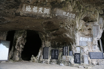 三游洞第 66 张图片