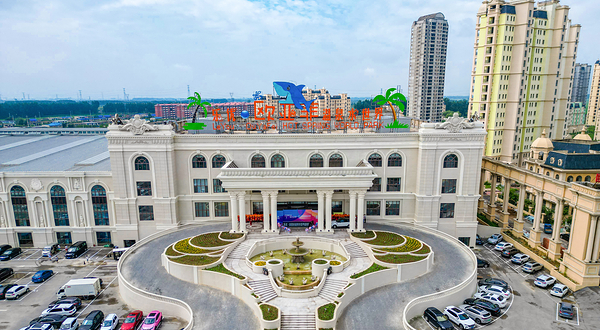 乐优欧亚菲温泉世界