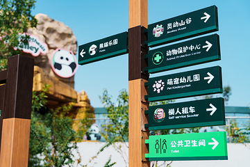 光合谷旅游度假区第 48 张图片
