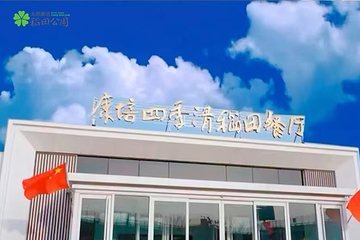 太原康培稻田公园第 24 张图片