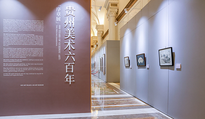 花果园国际文化艺术交流中心第 11 张图片