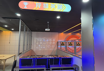 漫游乐动竞技主题乐园第 73 张图片